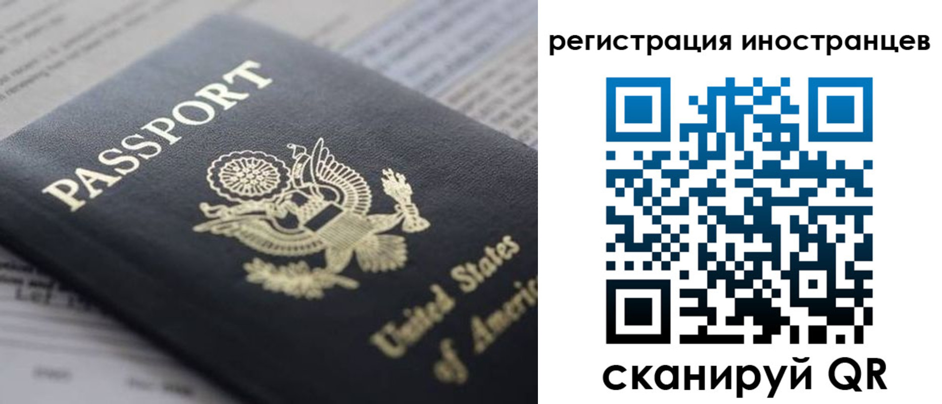 регистрация в Краснокамске