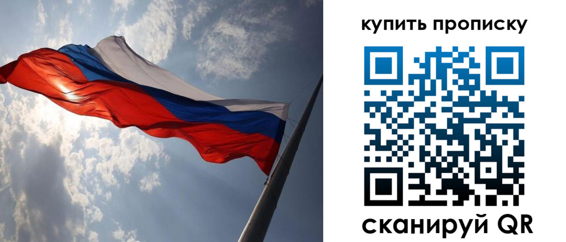 временная регистрация поиск в Краснокамске