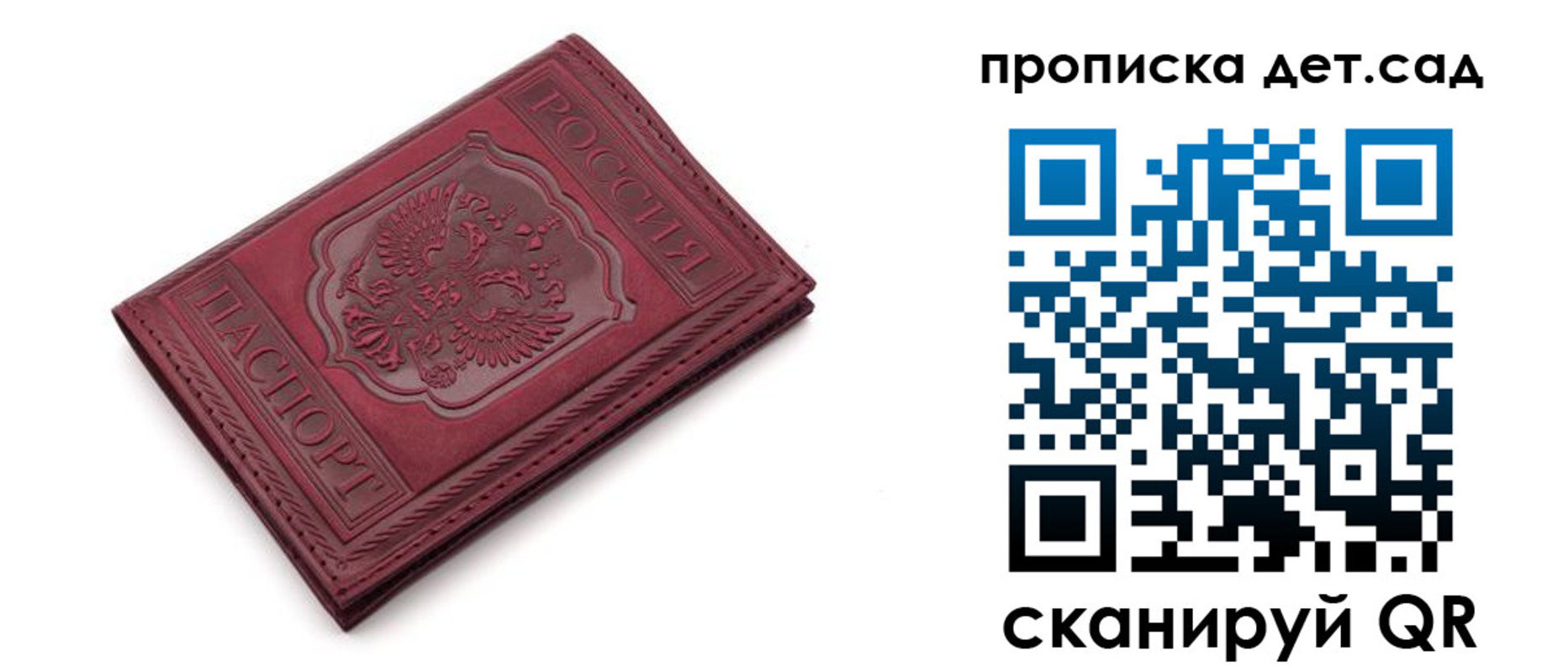 временная регистрация недорого в Краснокамске