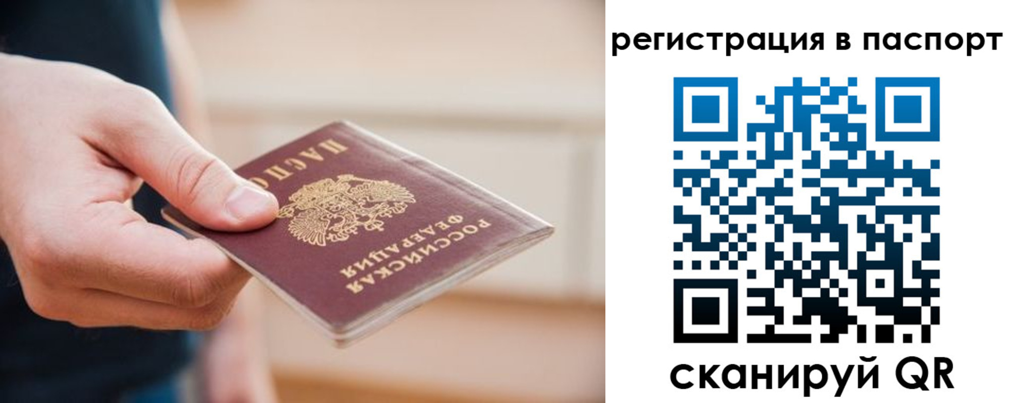 временная регистрация адрес в Краснокамске
