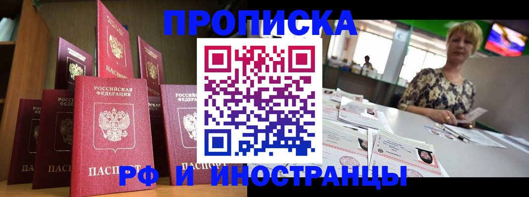 найти адрес прописки в Краснокамске