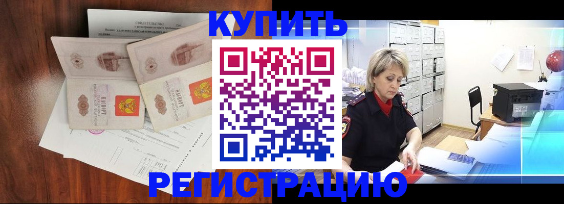 найти адрес прописки в Краснокамске